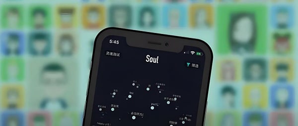 soul注册条件?